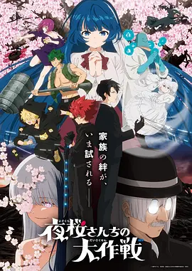 竹马计划 喜剧日常漫画改编在线观看