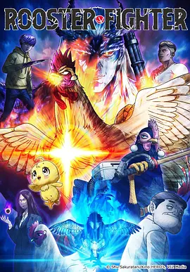 霓虹街角 漫画改编作品在线观看