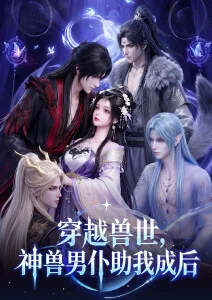 山鬼夜行 民俗惊悚作品在线观看