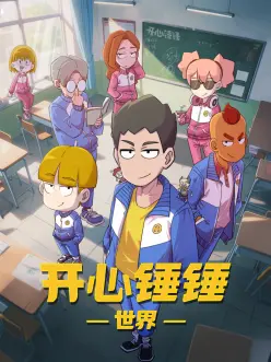 深海图书馆 奇幻治愈动漫免费在线观看